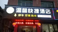 Warm and Express Hotel Shaoyang