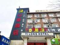 贵阳亿隆酒店