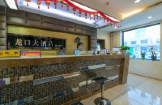 Longkou Holiday (Longkou Hotel Tower B)