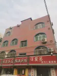 Lanzhou Longyuan Hotel