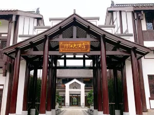 Fujiang Hotel