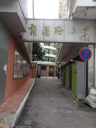 Aixin Chuangye Youth Hostel