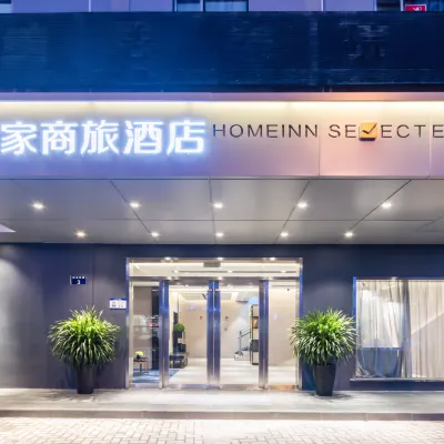 如家商旅飯店（杭州西湖武林廣場延安路店） 凤起路附近的飯店