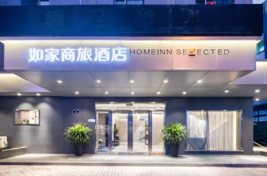 Homeinn Selected Hotel (Hangzhou West Lake Wulin Square Yan'an Road) Hotel di Hangzhou