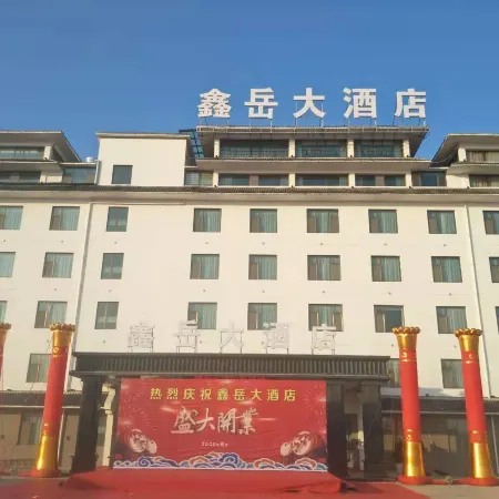 Wudi Xinyue Hotel