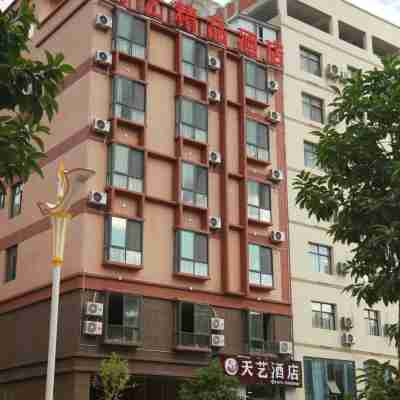 巧家天藝酒店 Hotel Exterior