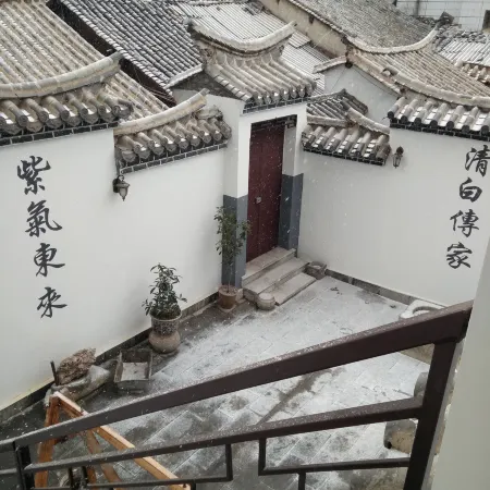 Huize Shiguang Bieyuan Inn
