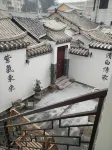Huize Shiguang Bieyuan Inn