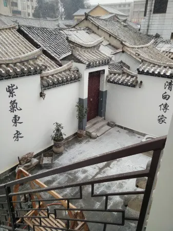 Huize Shiguang Bieyuan Inn