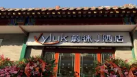 Vyluk Hotel (Beijing Qianmenstreet Zhushikou Station) Hotels in Beijing