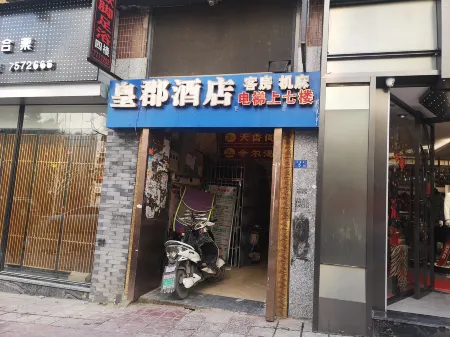 Quxian Huangjun Hotel Отели в г. Цюйсянь