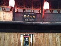 索特来文艺酒店(安顺武当山路店) - 酒店附近