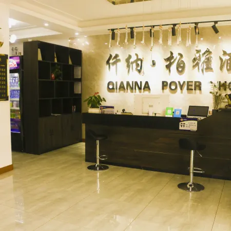 Qinnan Baiya Hotel (Shangshui No. 2 High School)