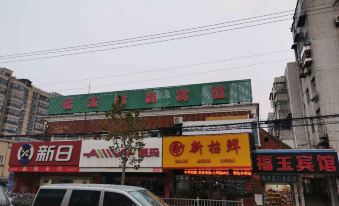 Fuyu Hostel