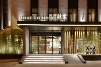 โรงแรมทรู โก สาขา สวนวิทยาศาสตร์หวางจิง ปักกิ่ง โรงแรมในพื้นที่หวางจิง