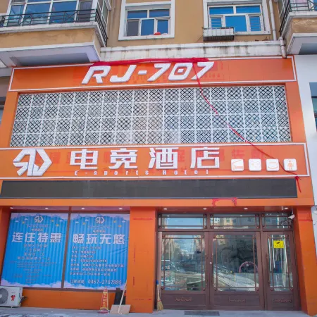 Jixi RJ707 E-sports Homestay