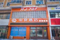 Jixi RJ707 E-Sports Hotel