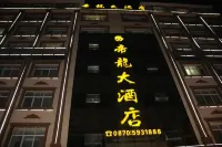Dragon Legrand Large Hotel Hotels in Daguan
