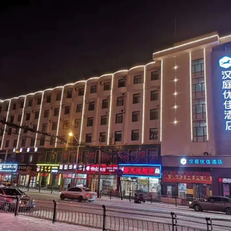 HanTing Premium Hotel (Changchun Railway Station)