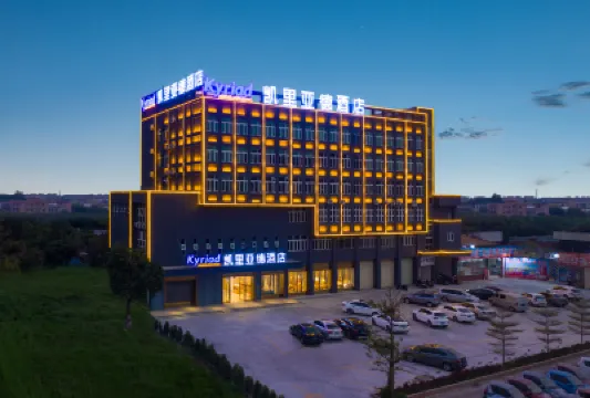Kyriad Marvelous Hotel (Guangzhou Nansha Dagang) Hotels near Eighteen Arhats Mountain Forest Park