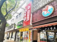 宁波友爱宾馆