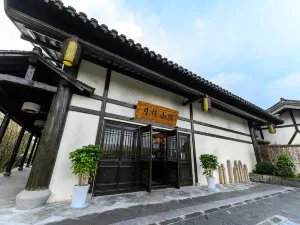 Songguili Hotel of Maoshan Oriental Salt Lake City