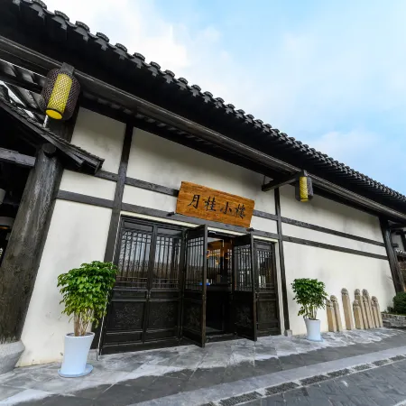 Songguili Hotel of Maoshan Oriental Salt Lake City