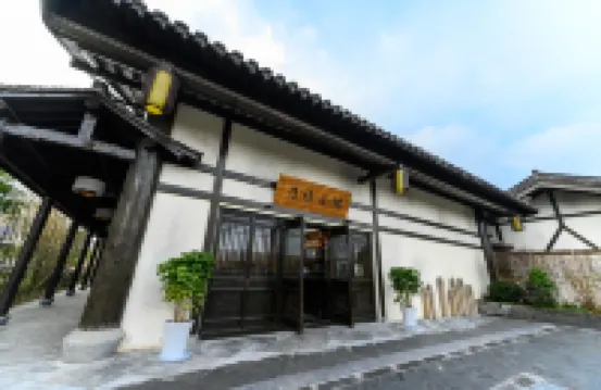 Songguili Hotel of Maoshan Oriental Salt Lake City