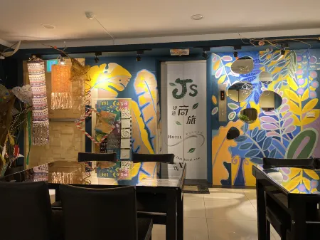 Just Hotel Отели рядом со станцией Станция Китай