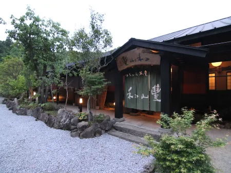 Yufuin Ryoan Wazanhou Отели рядом с достопримечательностью «Yufuin Showa Museum»