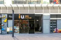 IU Hotel (Vientiane City branch of Xi'an Sanqiao subway station) Hotels near Shenjiapu Village