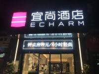 宜尚酒店(昆明高铁南站春融街地铁站店) - 酒店外部