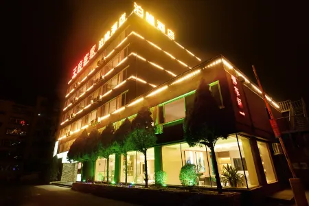 Commercial Hotel Palace Hakka(Jinzhou Guta Night Market) Отели рядом с достопримечательностью «Liaoning University of Technology»