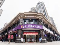 凤凰假日影院酒店(西安大明宫万达店) - 酒店附近