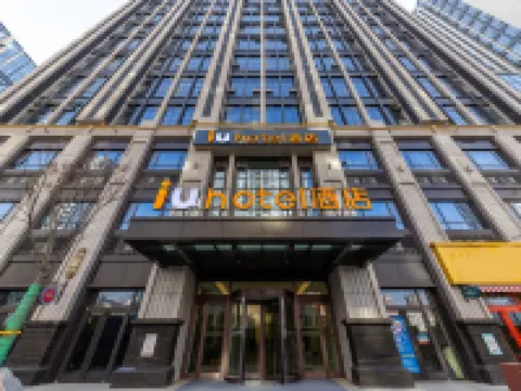 IU Hotel Lanzhou West Passenger Station in Tianjian Plaza Shop Hotels in Lanzhou