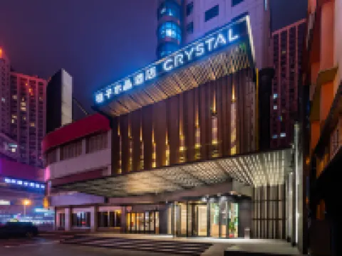 Crystal  Hotel Changsha Wu Yi Square IFS Hotels near Tianxin Pavilion