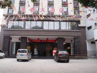 田东东鑫大酒店 - 酒店外部