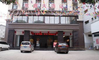 Tiandong Dongxin Hotel