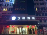 汉庭酒店(青岛董家口港店) - 酒店外部