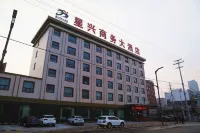 Xingxian Xingxing Business Hotel