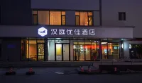 Hanting Youjia Hotel (Fengcheng Pedestrian Street)