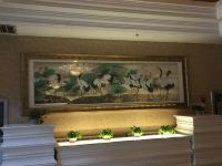 西丰鹿城国际大酒店 - 公共区域