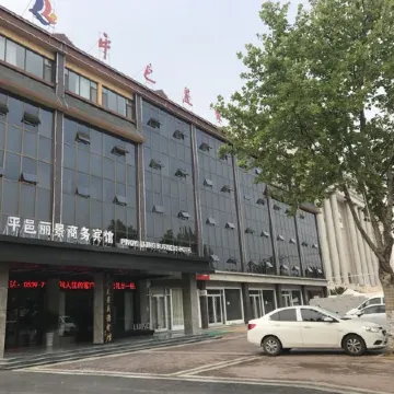Pingyi Lijing Business Hotel