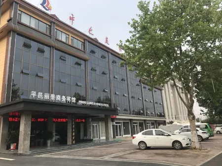 Pingyi Lijing Business Hotel Отели рядом со станцией Pingyi Railway Station