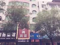 Yichun Mengxiangge Hotel Hotels in College District