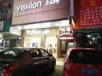 四会大同商务旅馆 - 酒店附近