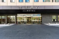 Ji Hotel (Shanghai Hongmei South Road)