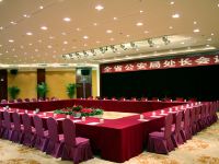山西龙城国际饭店 - 会议室