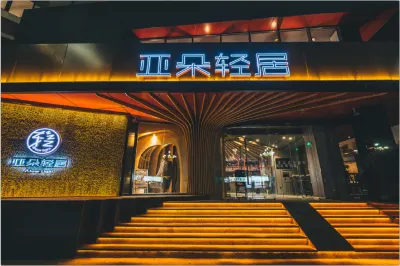 Atour Light Hotel (Tangshan Exhibition Center) Hotels in Tangshan