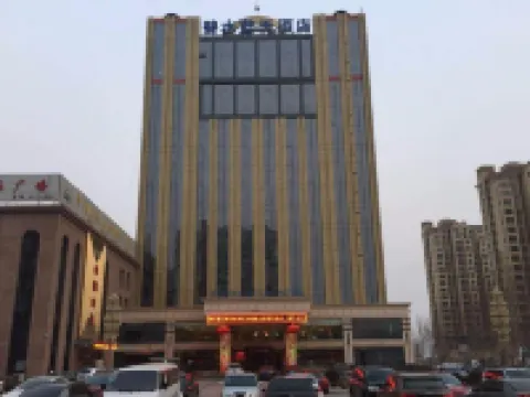 景縣碧水藍天酒店 景縣酒店